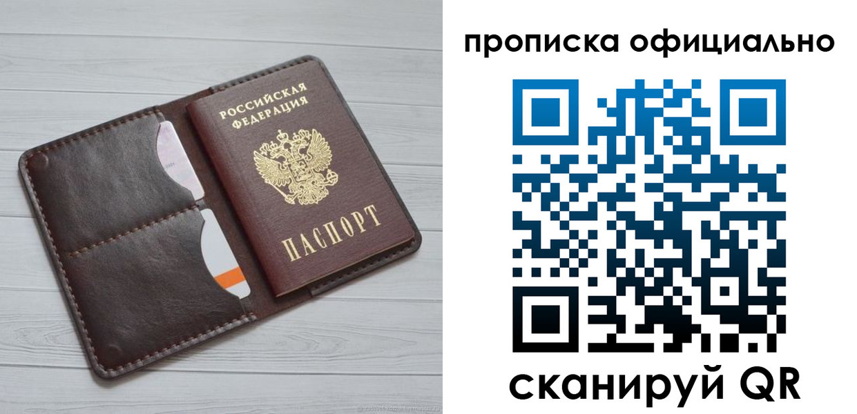 миграционный учет в Кинешме