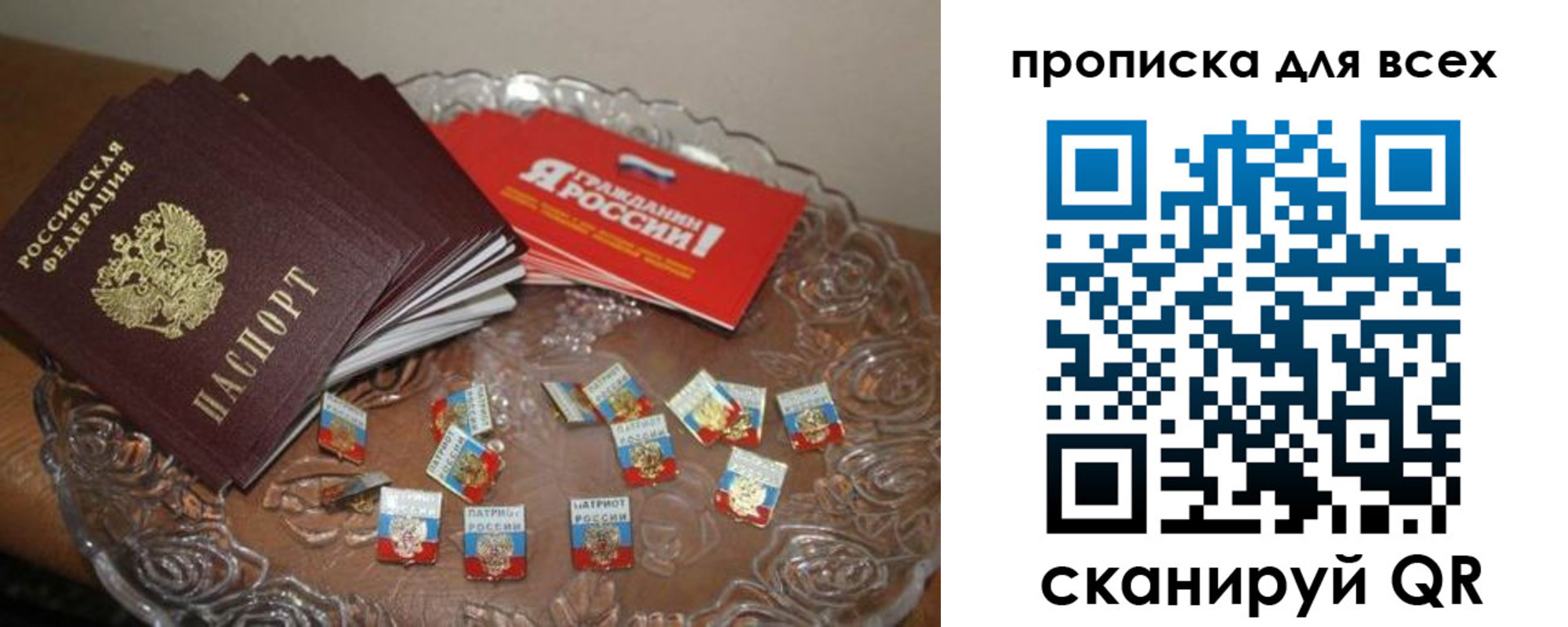 форма 3 в Кинешме
