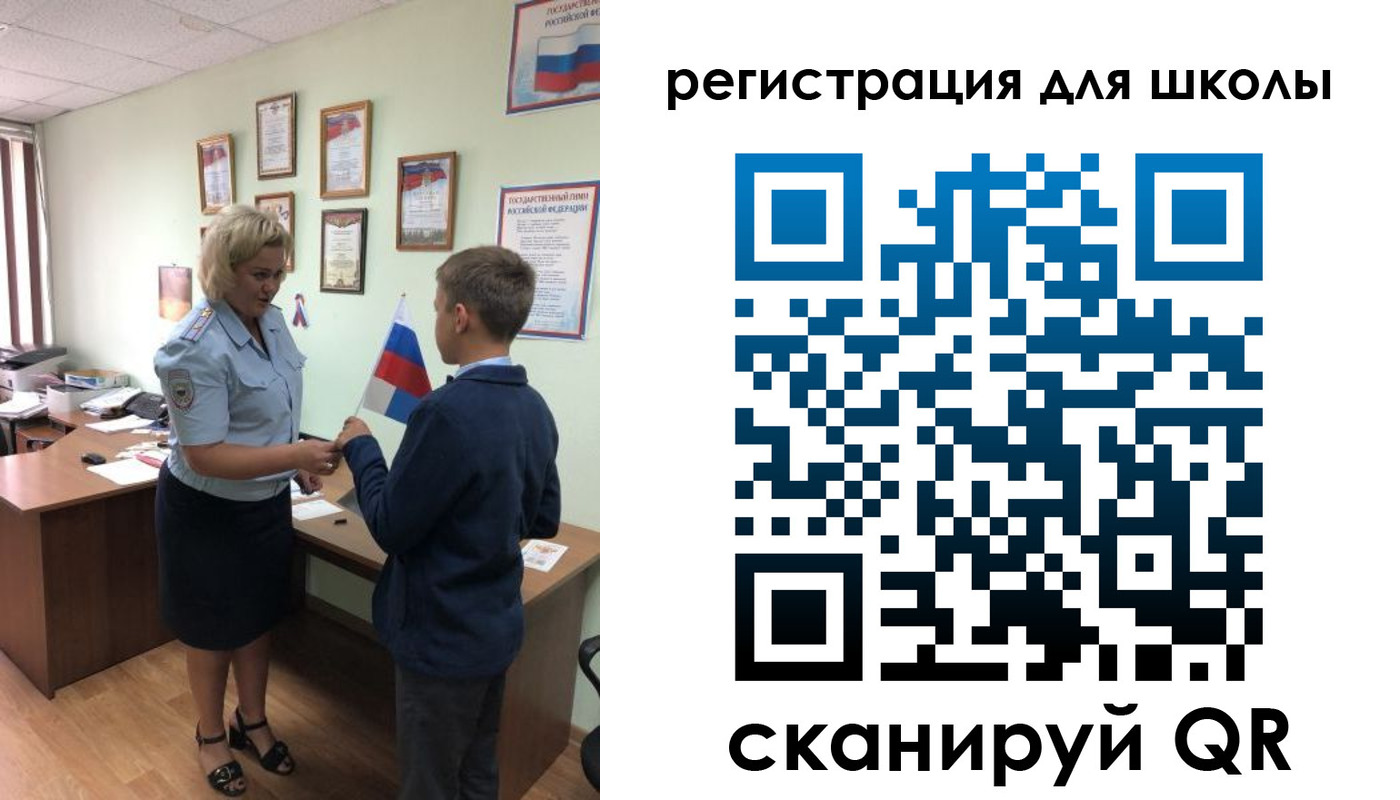 регистрация в Кинешме