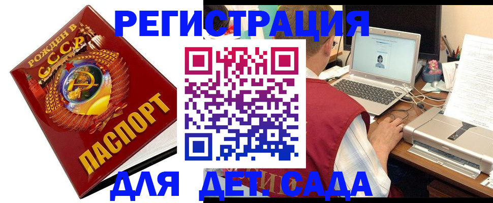 временная регистрация в квартире в Кинешме