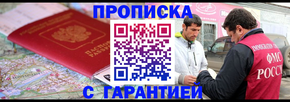 временная регистрация госуслуги в Кинешме